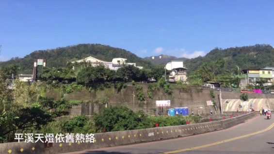 山港約騎_不厭五分