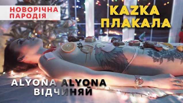 My new clip