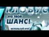 Пассивный заработок в интернете без вложений
