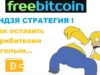 [url=https://www.youtube.com/channel/UCgrKI6gqmNVA-yB5_olM9yA]freebitco.in[/url]